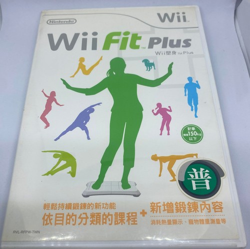 Wii fit plus - fit,