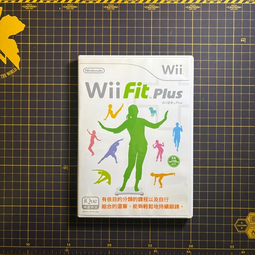 Wii fit plus nintendo - plus,